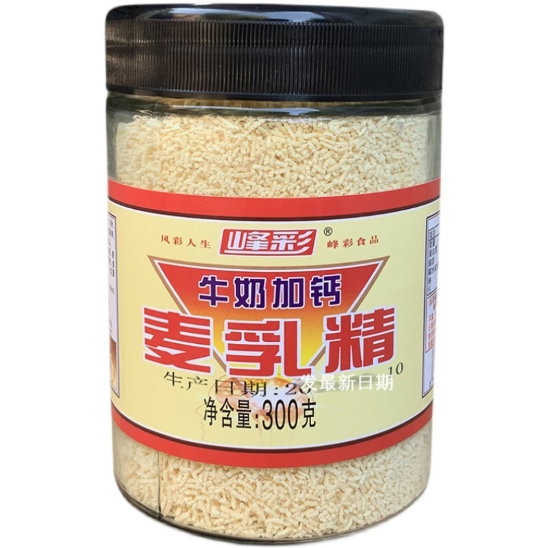 広西の古いブランドの牛乳の味の麦乳の精の粒子のガラス瓶は80を詰めて子供のころの味を懐かしんで食品を包んで郵送します。|undefined