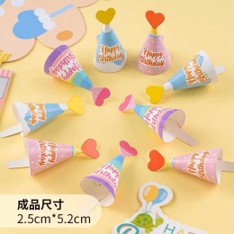 韩国ins风彩旗蛋糕装饰插件HBD笑脸太阳花朵小熊爱心生日插牌插件|undefined