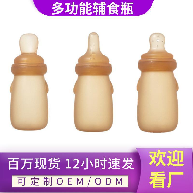 New Silicone Rice Cereal Spoon for Infants and Young Children, Squeeze-Type Feeding Soft Spoon, Maternal and Infant Supplies, Feeding Tableware, Liquid Feeder