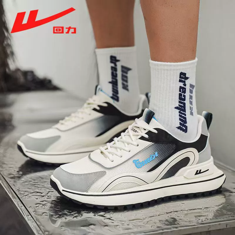 回力 Footwear, sports shoes, sneakers
