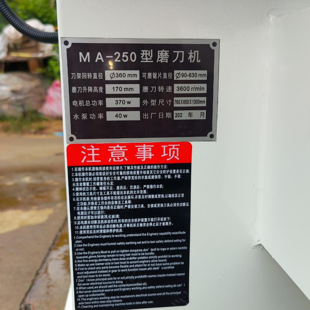 微信图片_20250528134625
