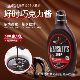 �R�������M���ɿ����u680g/ƿ������{�����ƷDIY�ɿ��{ζ�u