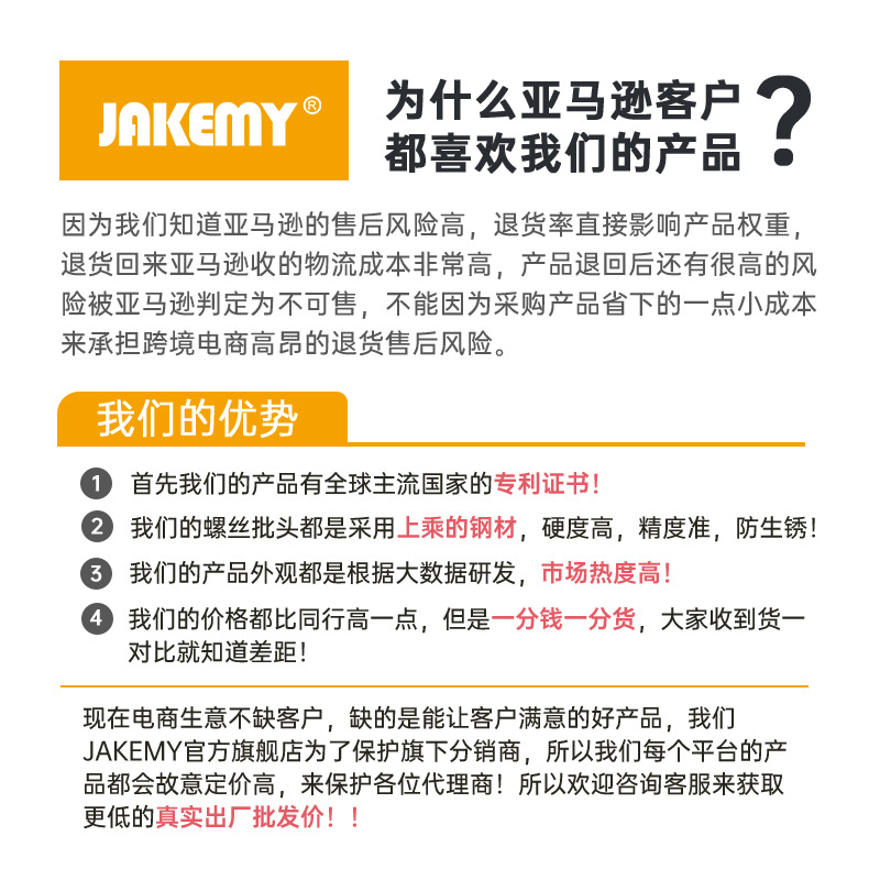 abs工具箱 OEM批发多功能手提工具箱家用修理塑料零件盒子JM-Z14