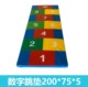 Digital jumping mat 200*75*5