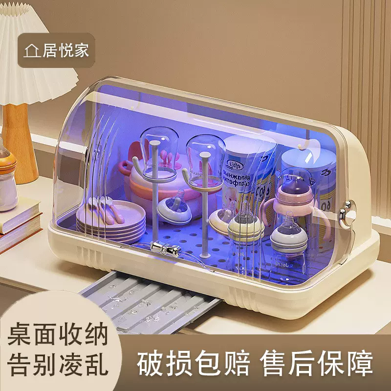 婴幼儿奶瓶收纳盒防尘消毒宝宝碗筷收纳箱婴儿餐具杯子沥水置物架