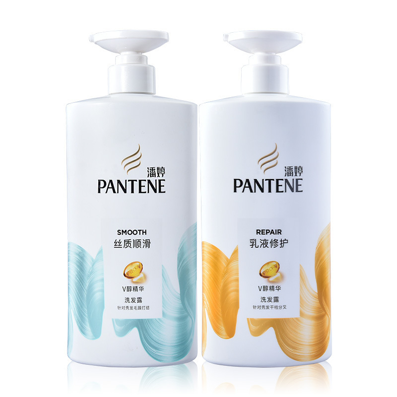 潘婷洗发水去屑乳液修护丝质干枯毛躁洗头膏滋润洗发露正品批发|undefined