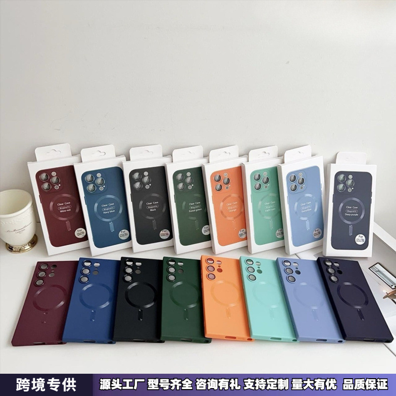 For S24 Dust-proof Mesh Phone Case Metallic Paint S22ULTRA Wireless Magnetic Suction Cover S23PLUS New 15pro