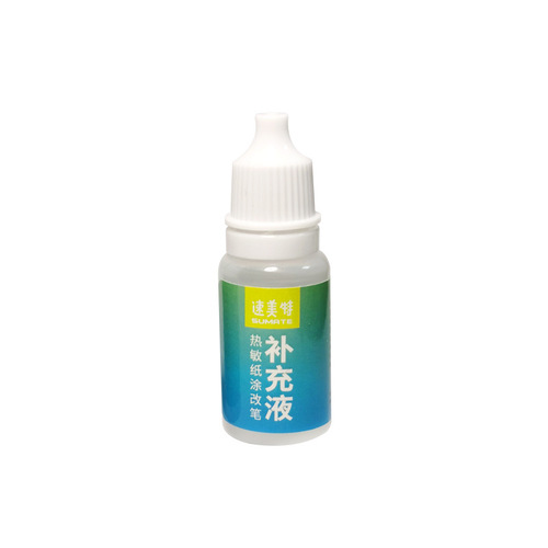 Thermal paper correction fluid refill, express delivery correction fluid, longevity egg, liquid spring, spray pen refill