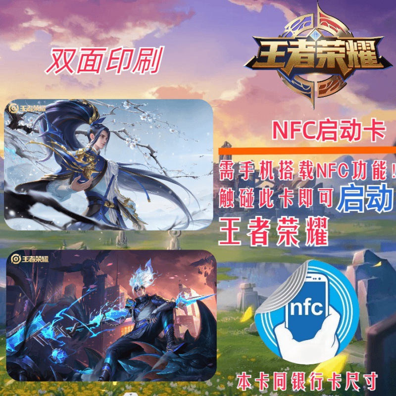 King of glory-han xin