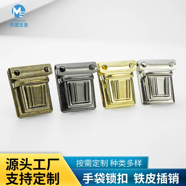 Bag hardware accessories lock bag accessories iron bolt lock lock lock lock bag lock accessories metal lock manufacturer