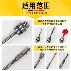 廠家M10木工加長接杆深孔穿牆加長杆手電鑽六角柄打孔伸長轉換杆