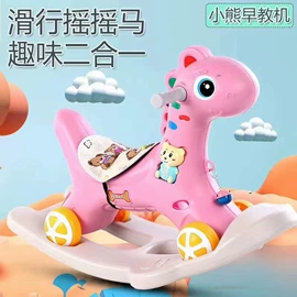 婴童蚊帐;平衡车;蚊帐、床幔