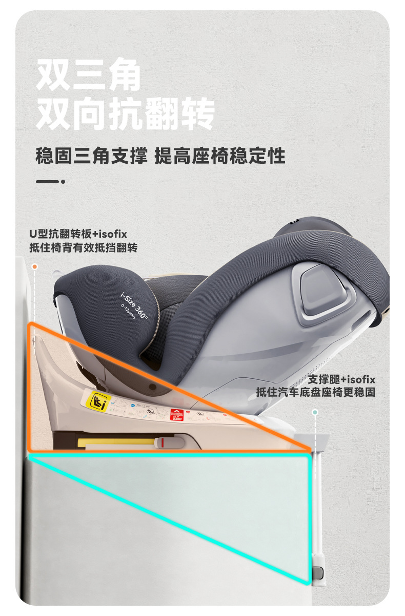 Child safety seat car with 0-12 years old baby car seat can sit and lie i-Size certification