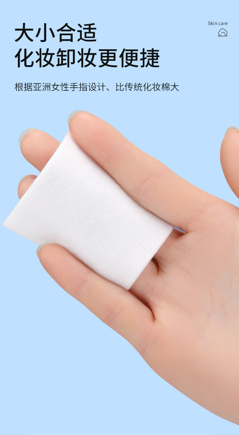 纹绣加厚棉片_09