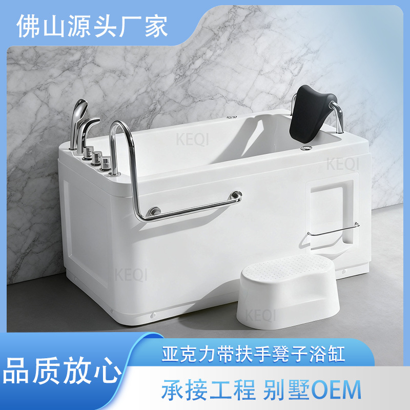 Freestanding Acrylic Adult Stool with Armrests, Five-Piece Set, Retractable Shower Bathtub, Pillow Massage Bathtub