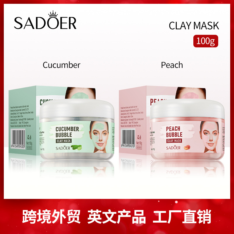 跨境泡泡面膜泥100g 黄瓜桃子清洁补水保湿泥膜 外贸厂家批发