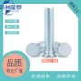 圆头定制环保fh-m3m4m5m6螺丝钉