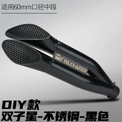 Motorcycle exhaust pipe, Pipe Racing Sound Stainless Steel - gemini-tail-section-black-60mm-diy-model