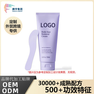 ���Q����Óë���غ�Óë˪��֫Ҹ�¿���OEM��Ͳ����wÓë�����