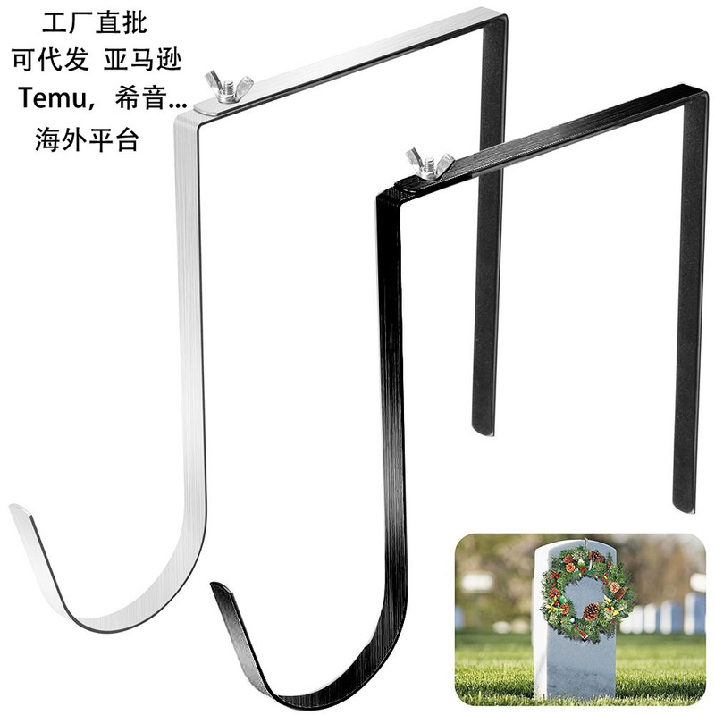 Cross-Border Ready-Made Tombstone Hook, Telescopic Light Stand Hook, Wreath Hook, Adjustable Movable Tombstone Hook, Monument Hook