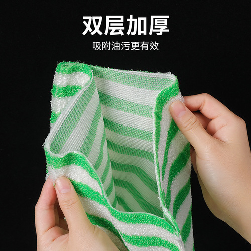 20*23cm kitchen non-stick wiping cloth double-layer thick dishwashing cloth household hairless water-absorbent bamboo fiber cloth