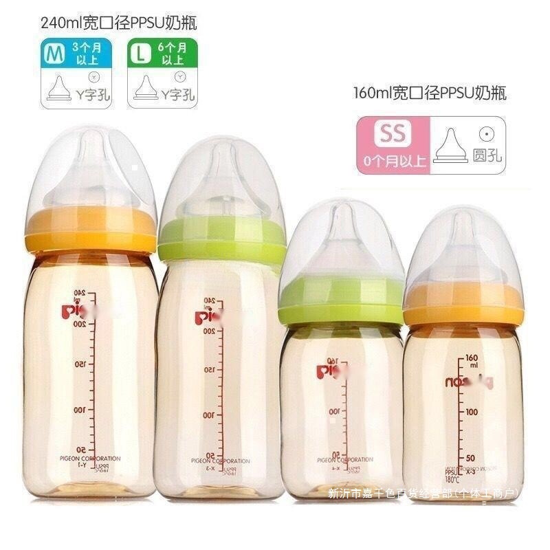 Baby Bottle with Wide Diameter Ppsu Imitation Breast Milk, Anti-Flatulence, Fall-Resistant and High Temperature Resistant 160/240ml, Default Curved