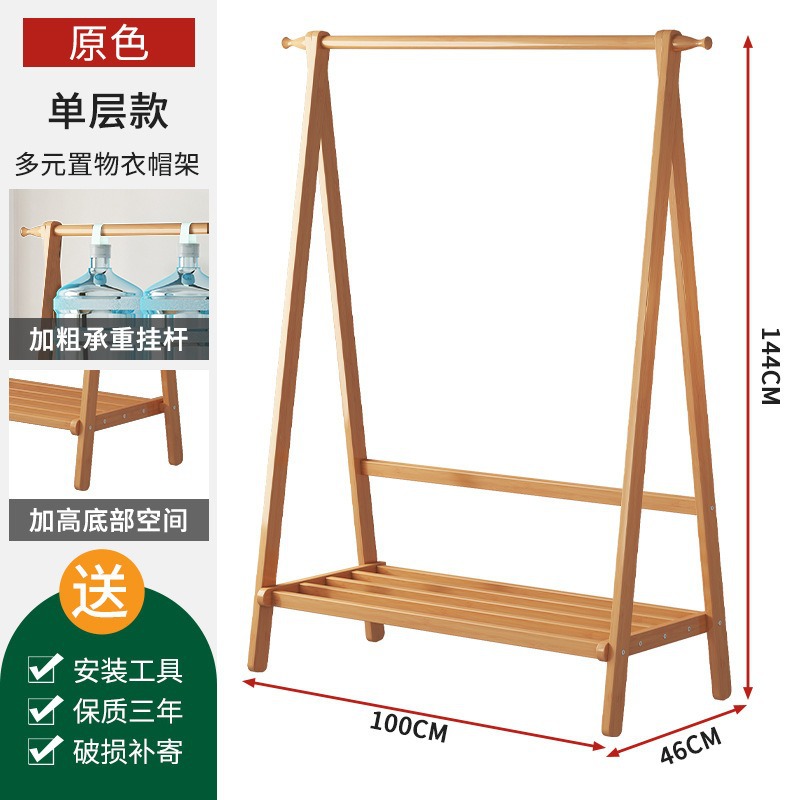 110 원색 | 단층 (100*46*144) cm