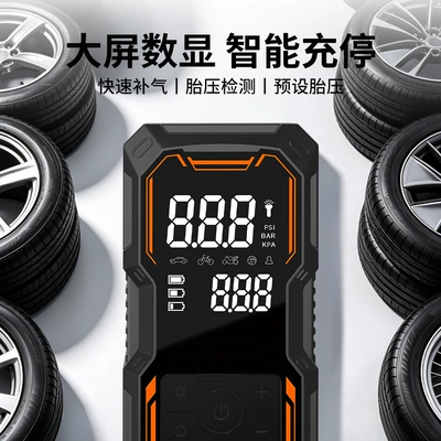 Hava nasosu — Car Air Pump Multifunctional