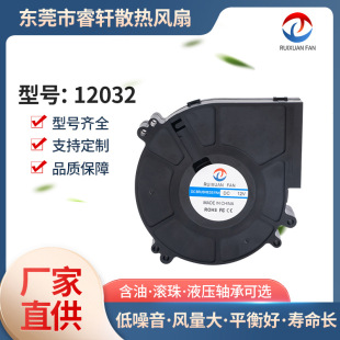 12032�����ş����L�C12V24V���������t�t�������O���x�Ĺ��I�L�C