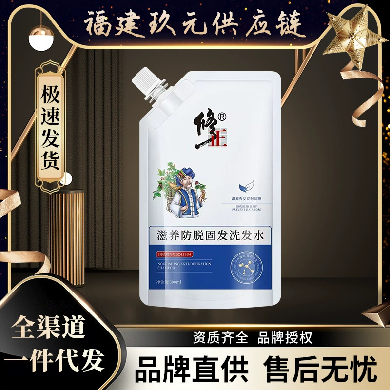 Шампунь Miao Jian против ухода за волосами для увеличения густых волос, борьбы с маслом и перхотью, прямые поставки с завода, цельная Доставка оптом