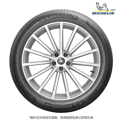 Pilot Sport – Vehicle tire