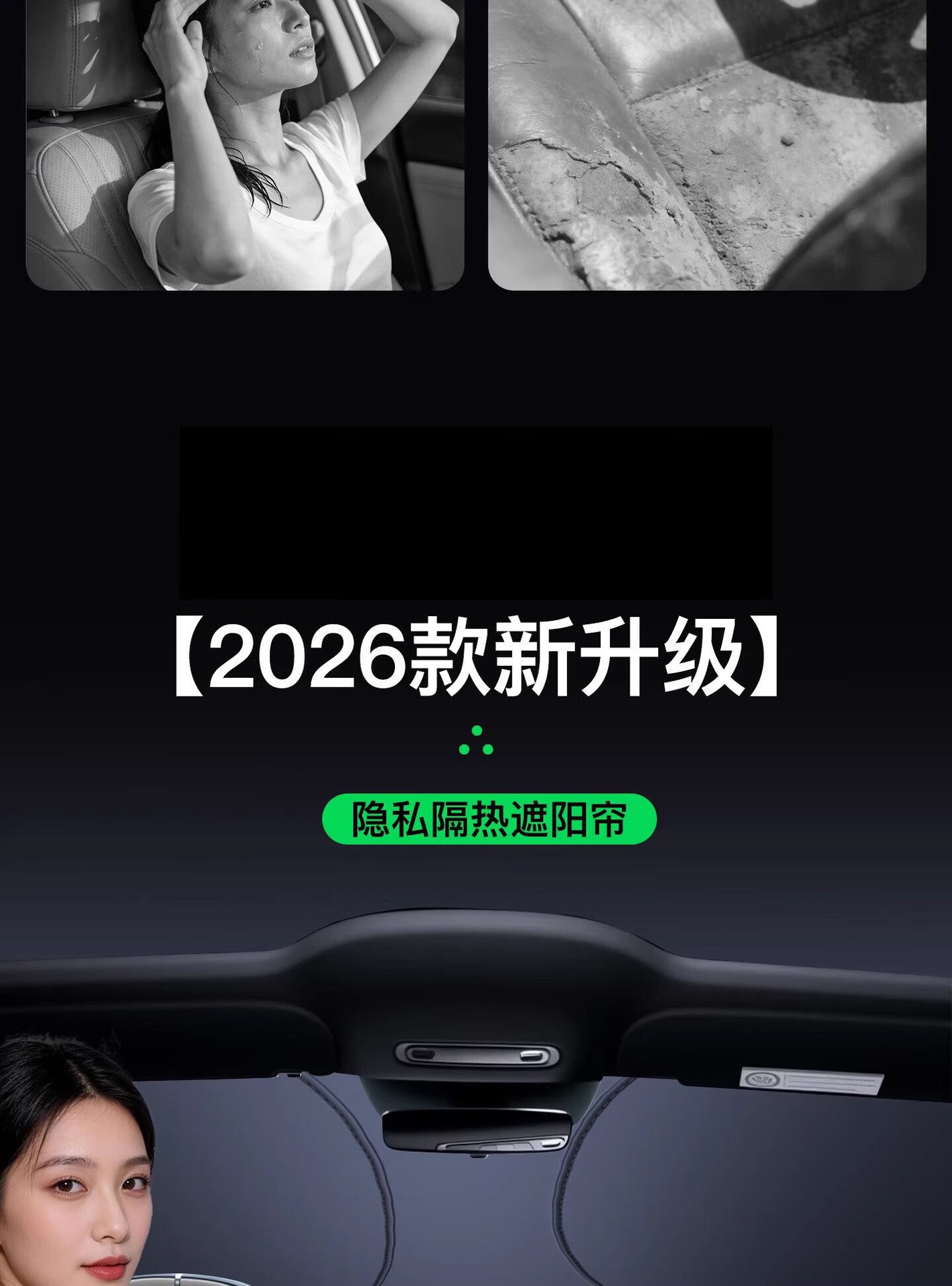 Geely Galaxy E5/E8/L6/L7 Starship 7 car sunshade side window full blackout heat insulation sun protection privacy curtain