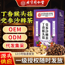 ����ͬ���Ã�͢���ö�����^���h��ɳ����160g/��һ�����l���l