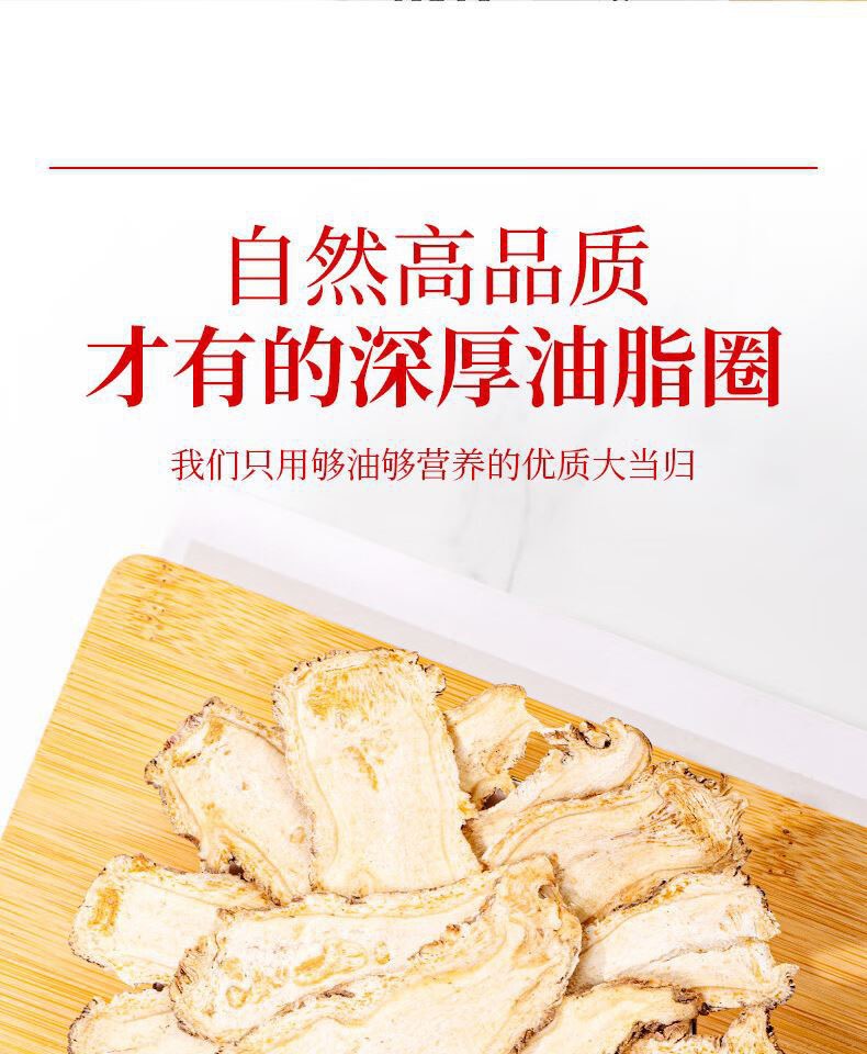 Dried Angelica Sinensis Root Slices Tibetan Dang Gui Herbal Decoction Pieces 100g Box quality and texture