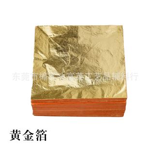 Gold Foil, High Imitation Gold Foil, Wine Glass and Wine Glass, Gold Foil Wine Glass, Gold Foil Wine Glass, Gold Foil Glass
