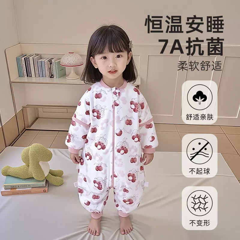 春秋冬夹棉儿童分腿睡袋婴幼宝宝7A抗菌恒温防踢被可拆袖连体衣服