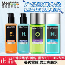 �����׶���ʿˬ�wˮ�o�w��¶������w���A�๦ЧҎ���x���̝����x