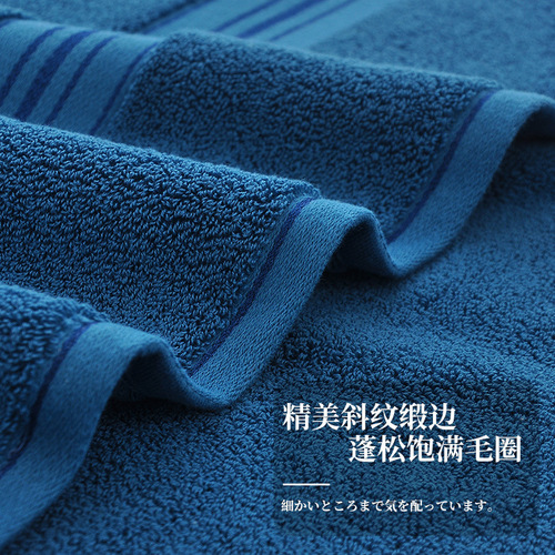 [150x80cm600g] Large Bath Towel Pure Cotton Class A Bath Towel Hotel Beauty Salon Cotton Manufacturer Wholesale
