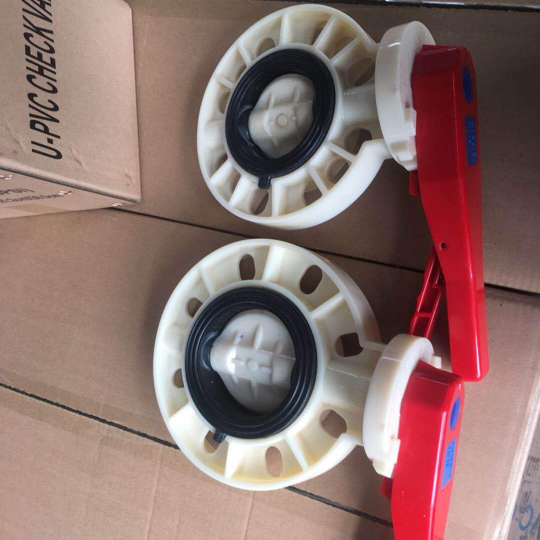 塑料阀门 ABS材质 ABS法兰对夹手柄蝶阀EPDM胶套DN50   55元一台