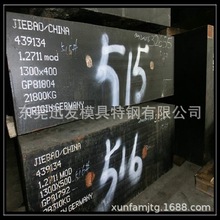 ��GS-2711���zģ��� 1.2711ģ��䓲ľ��� �ߴ�����мӹ�