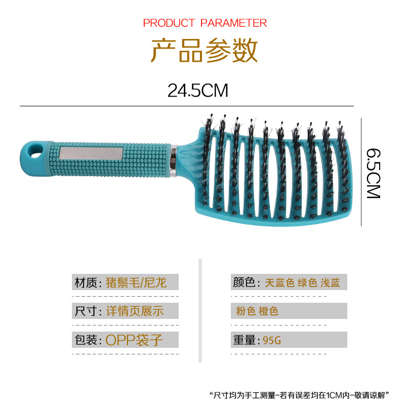 Ventas directas de fábrica cerdas grande curvado peine mullido Pelo Rizado forma peine hogar masaje peine aceite cabeza costilla peine