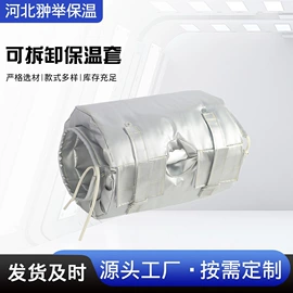 耐火防火材料;保温隔热材料