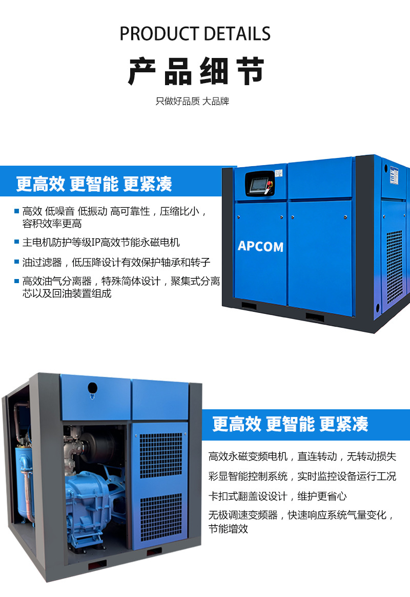 Permanent Magnet Variable Frequency 7.5Kw Screw-Type Air Compressor Small All-In-One Machine 15Kw 20Hp Air Pump Air Compressor