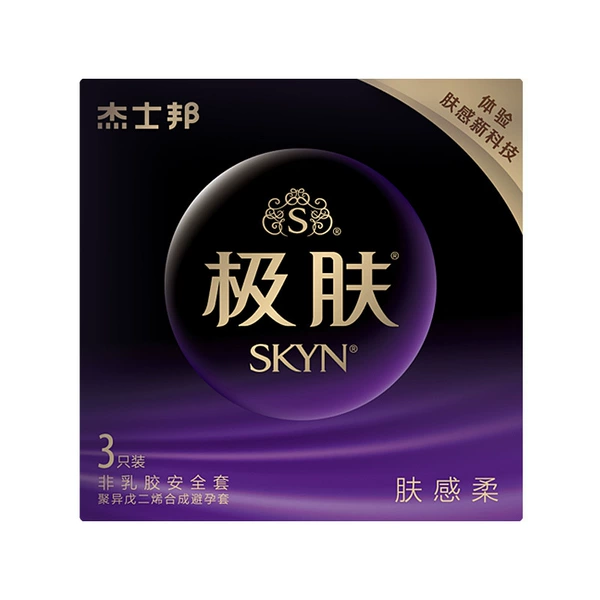 James Bond SKYN Extremely Skin Soft 3 Pack (PIU3) NBBM102