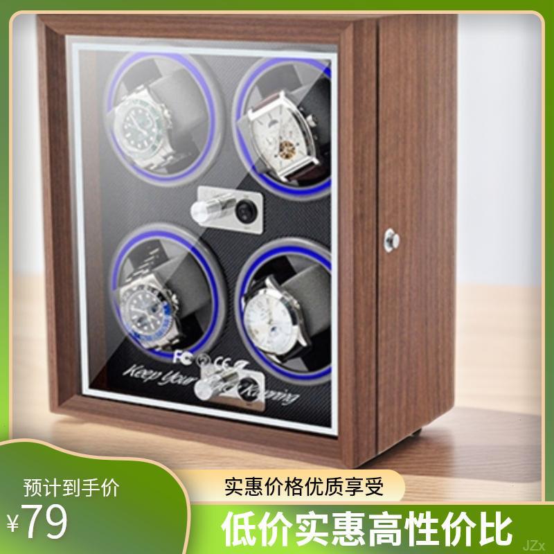 自动转动摇表器机械表放置静音摇摆器转表器防磁手表收纳盒通用|undefined