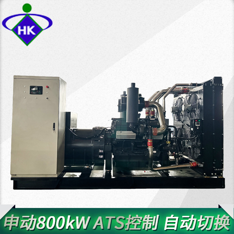 Shendong 600Kw Generator Diesel Generator Set 400/700Kw 220/380V Generator 50/60Hz