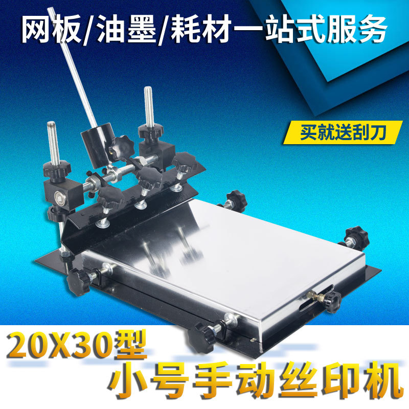 Weipai máquina de codificación rascador eléctrico tipo logotipo impresión marca aceite taza máquina de impresión automática pequeña máquina de impresión