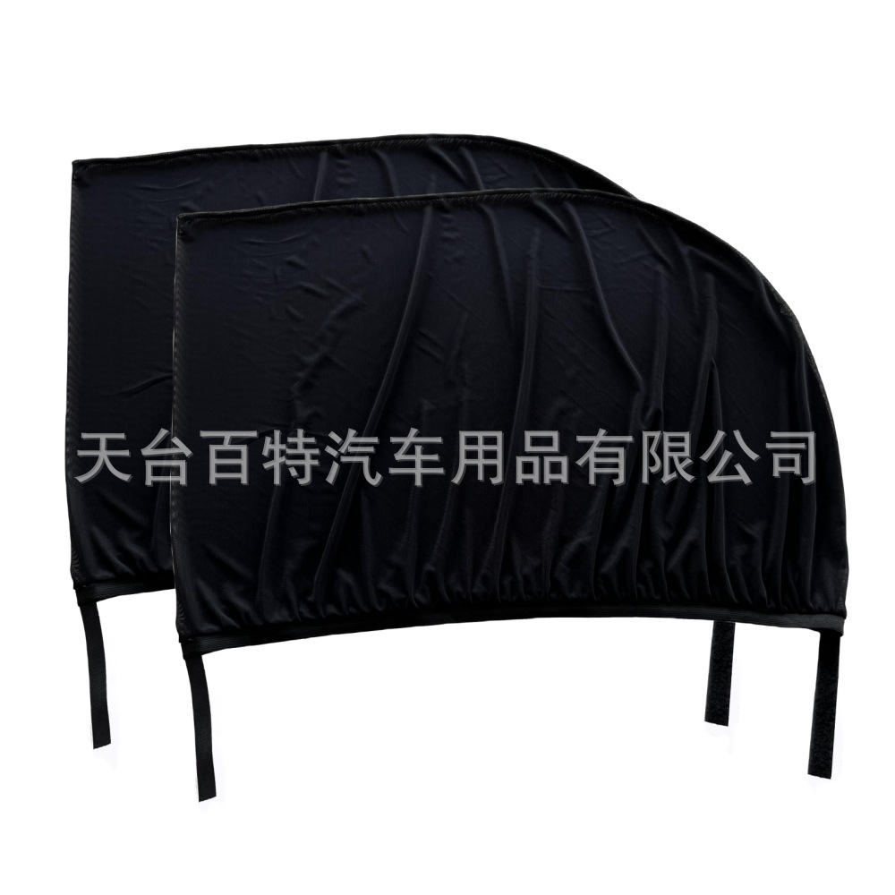 Parasol de General Motors, pantalla negra, cubierta de ventana de coche, parasol, ventana, cortina de protección solar, pantalla de coche