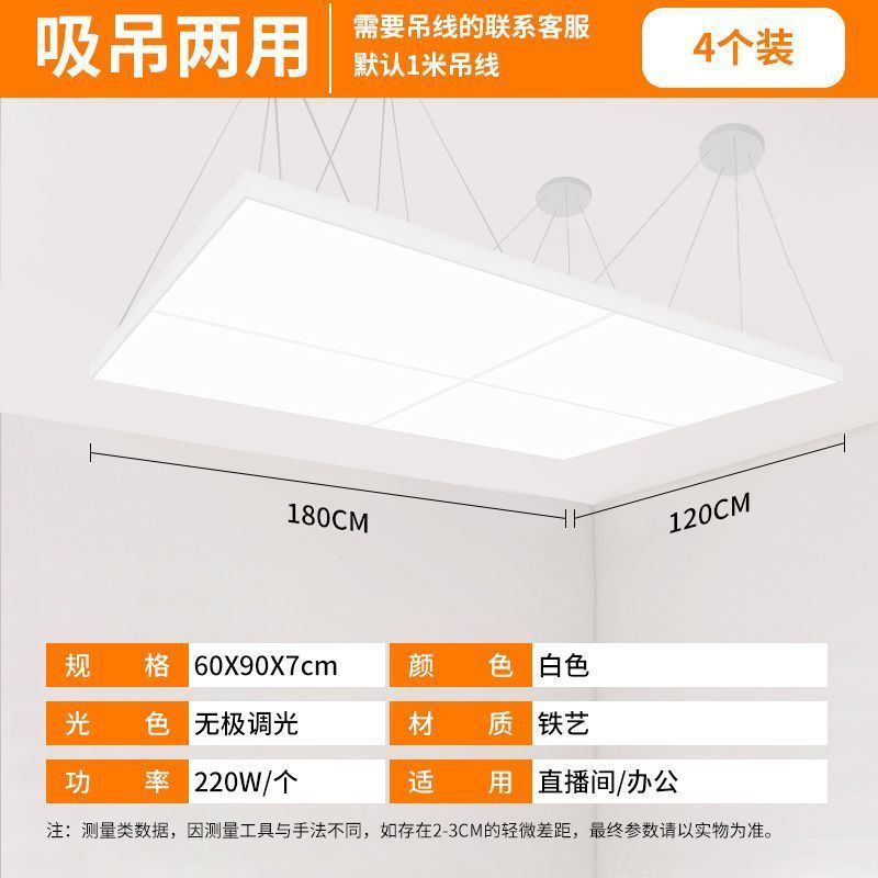 配信者生放送室用無影灯LED天井吊り下げ照明、理髪店、美容、補助光、写真撮影用ライト、衣料品、高演色|undefined