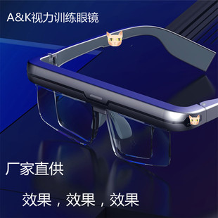 Factory direct supply intelligent AK mirror eye protector prevention goggles vision training glasses support customization